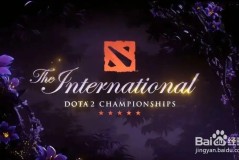 TI15奖金池分配改革，冠军可获得总奖金的45%！